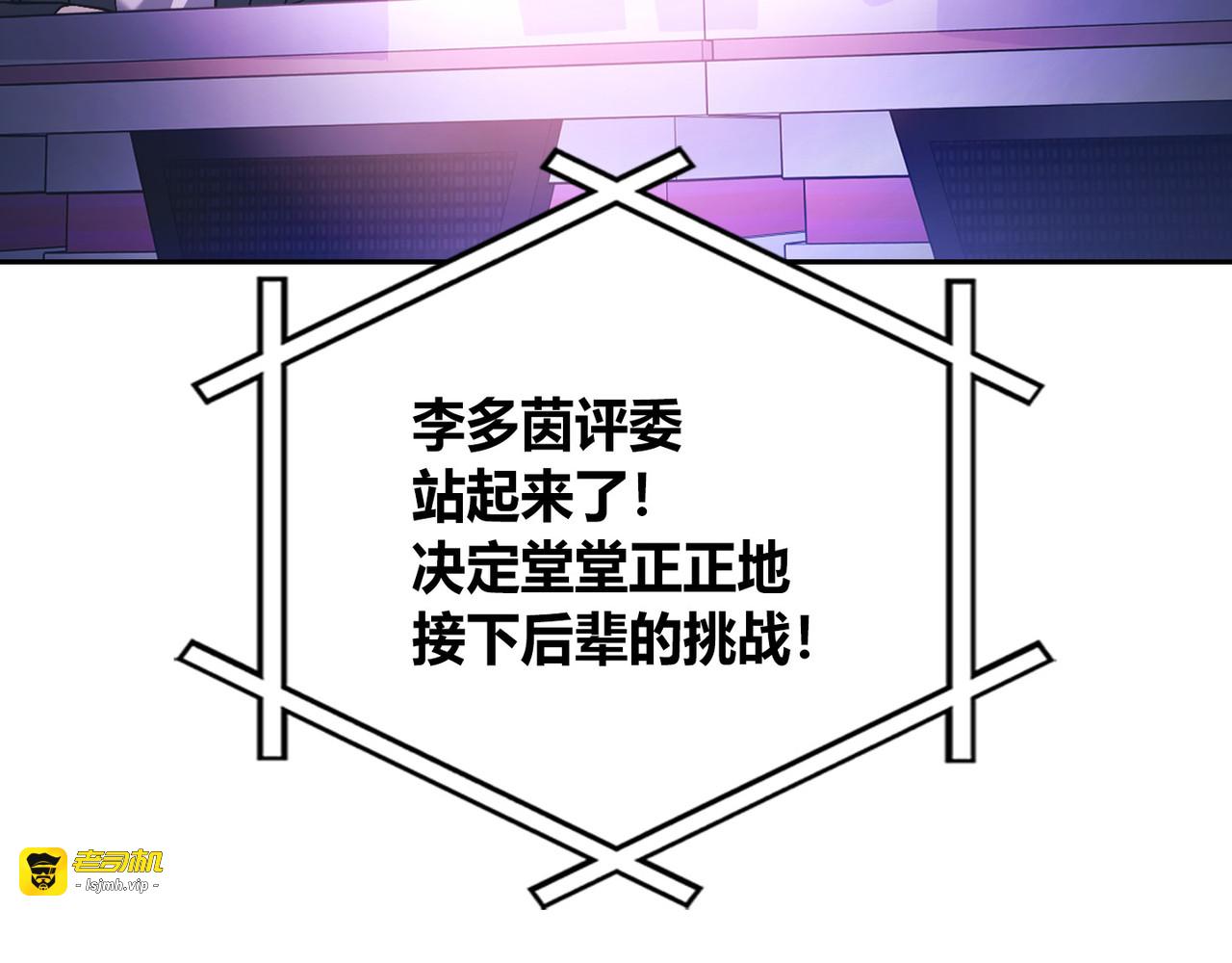 第 49话 第 85 页