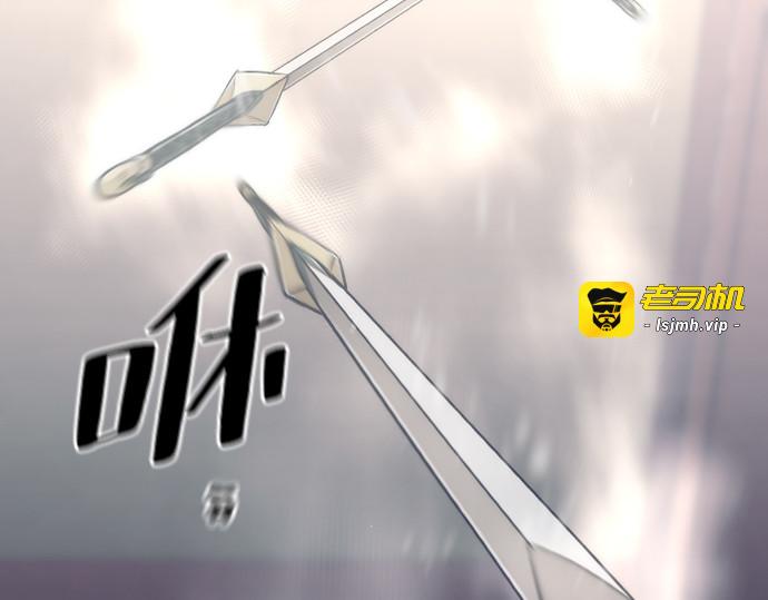第116话 第 43 页
