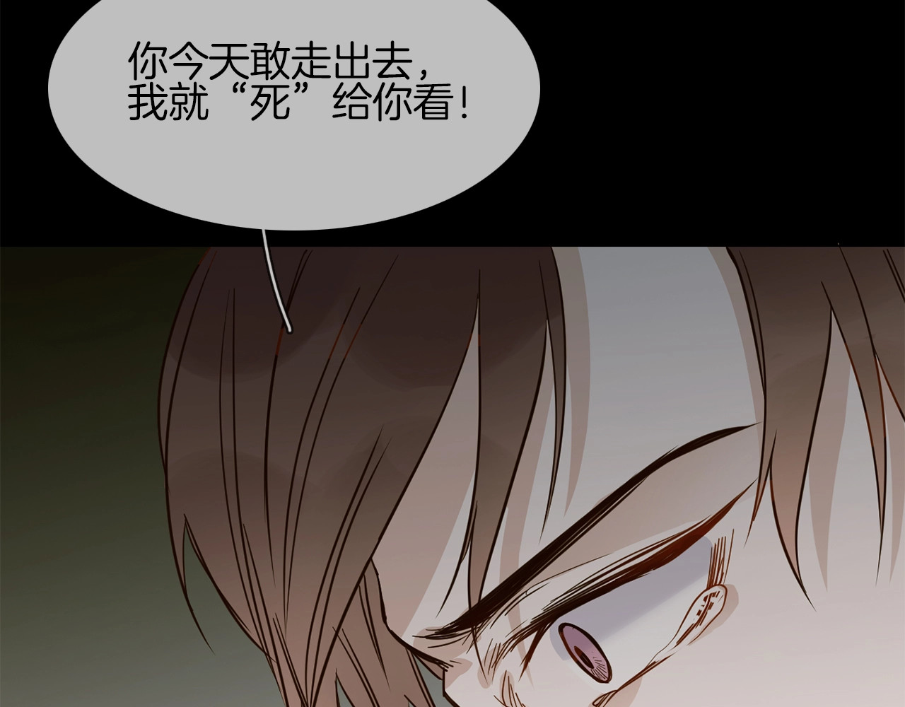 第13话 一无所有！ 第 54 页