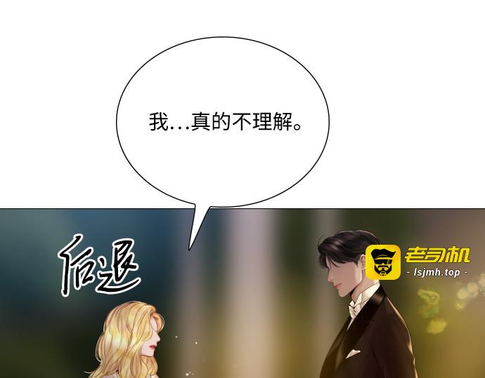 第30话 第 85 页