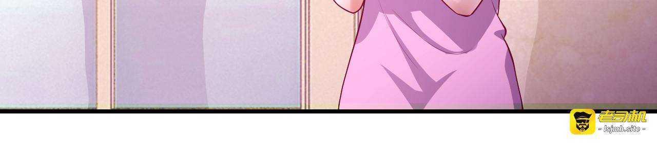 第15话 和我结婚 第 93 页