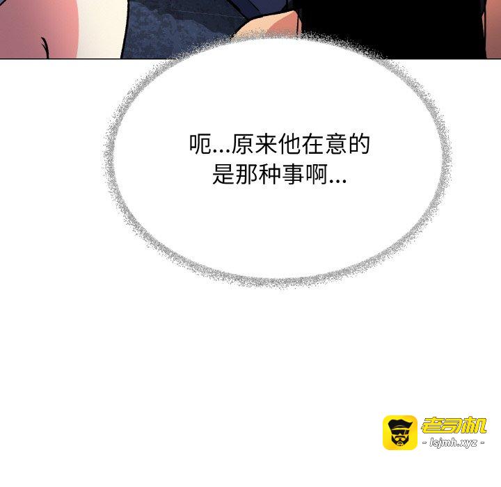 第41话 第 39 页