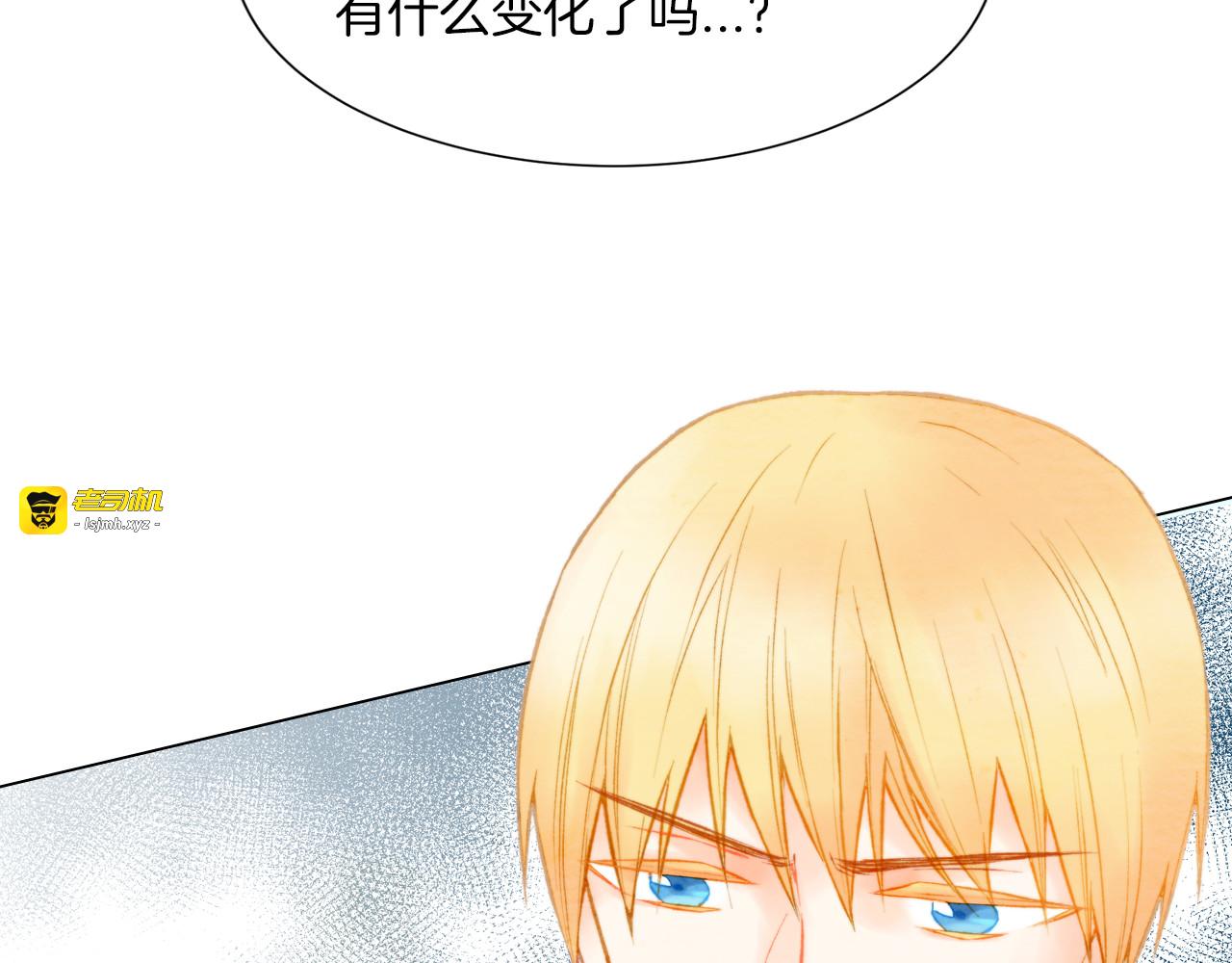 第14话 他的危机感 第 109 页