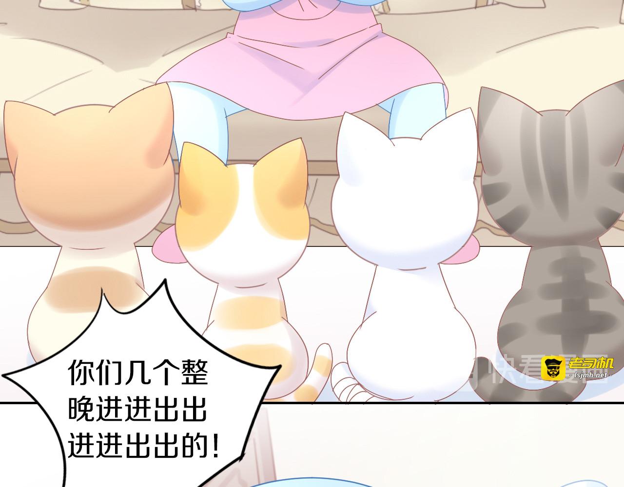 第187话 暖暖的窝 第 21 页