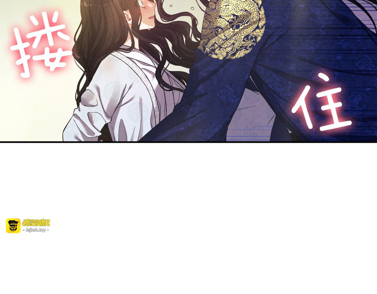 第23话 怪物色狼 第 33 页