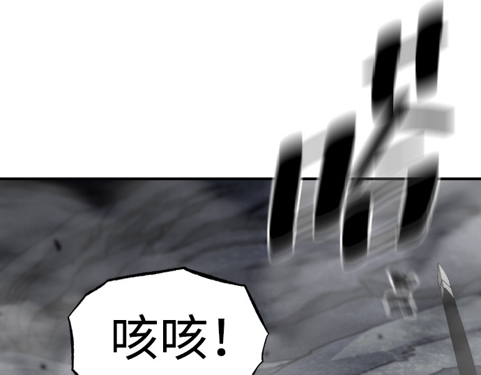 第159话 第 402 页