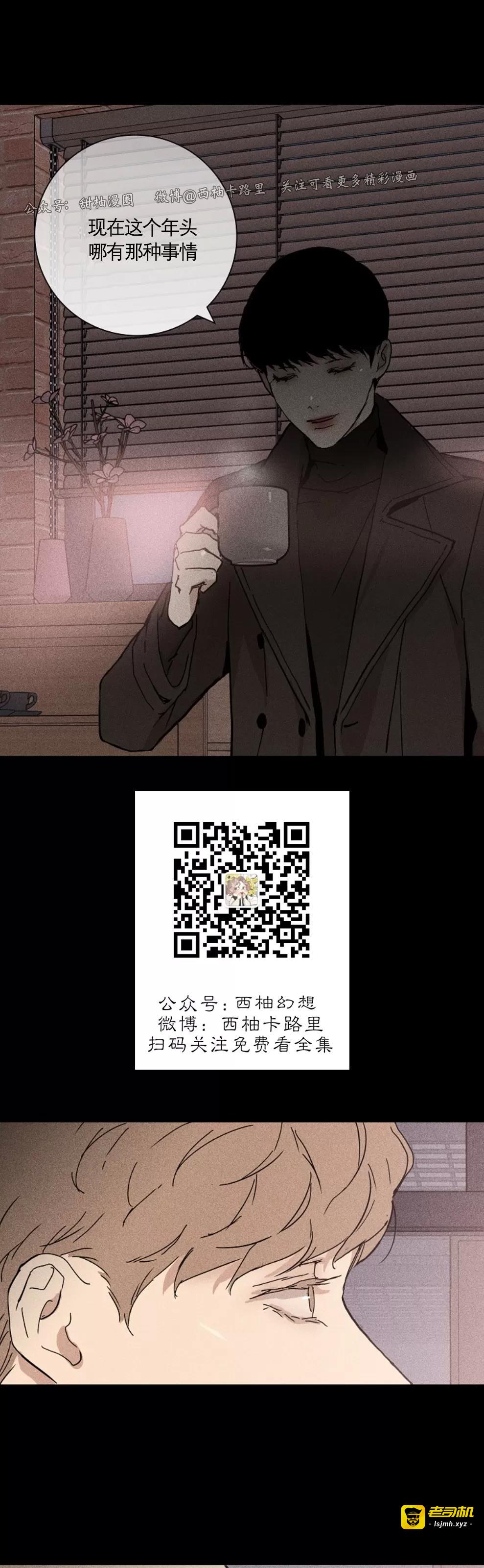 第07话 第 35 页