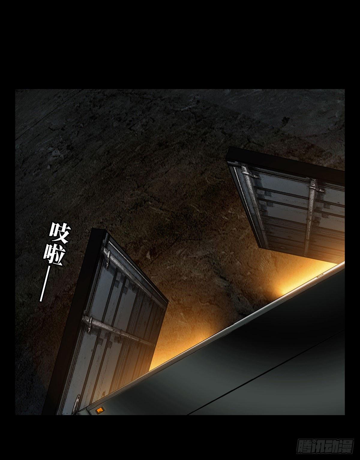 第五十七章/家中 第 30 页