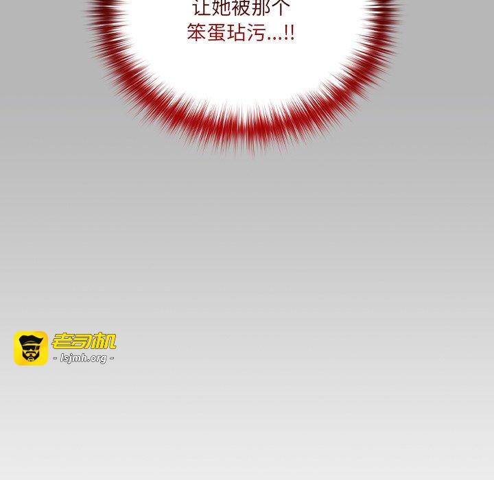 第16话 第 125 页