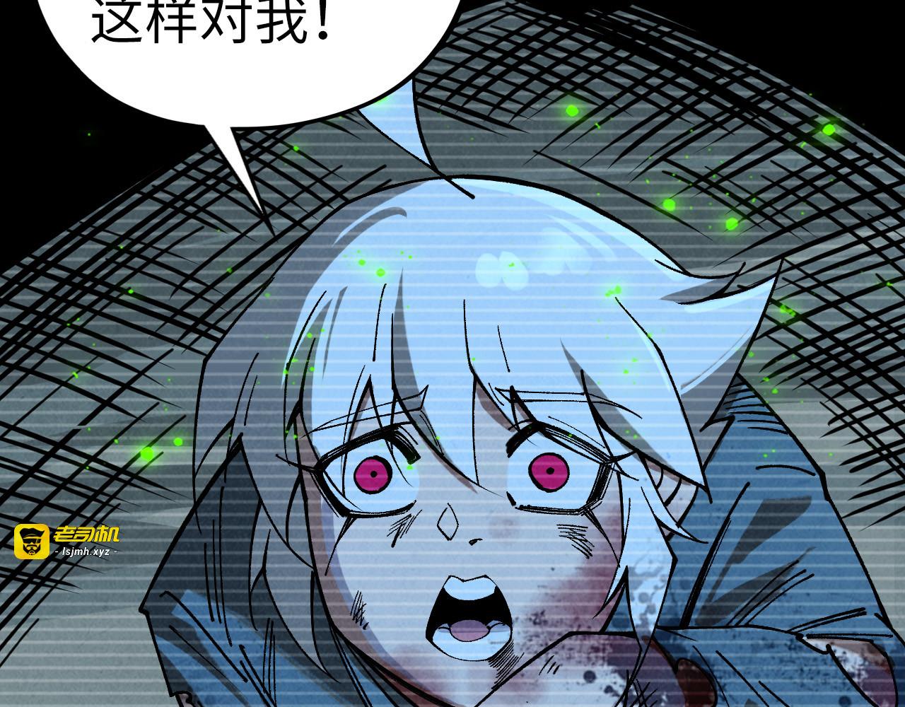 第445话 剑的生命 第 35 页
