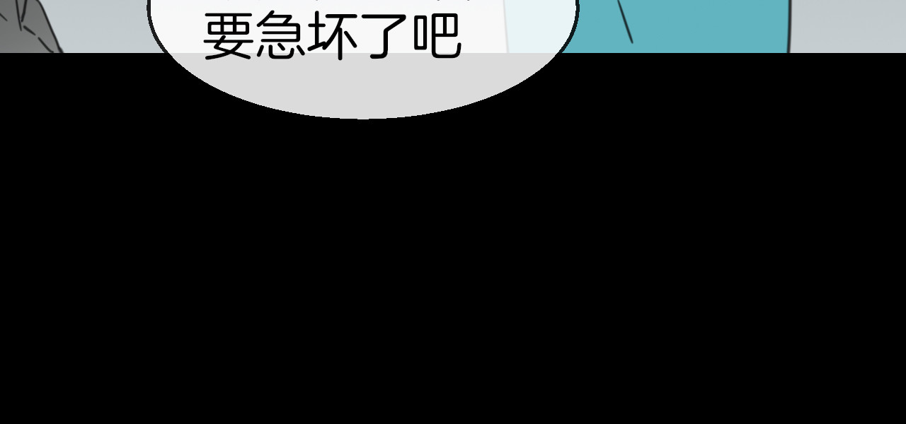 第57话 南疆太子 第 24 页