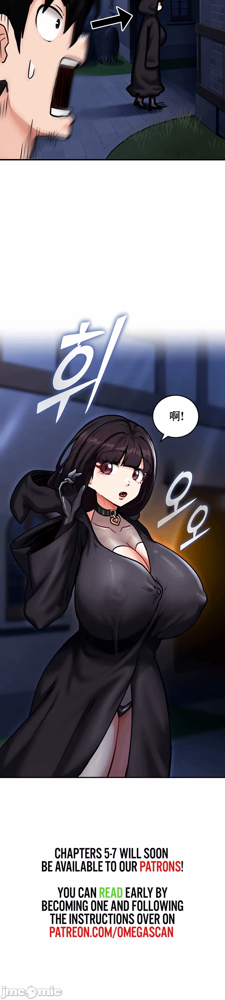 第4话 第 45 页