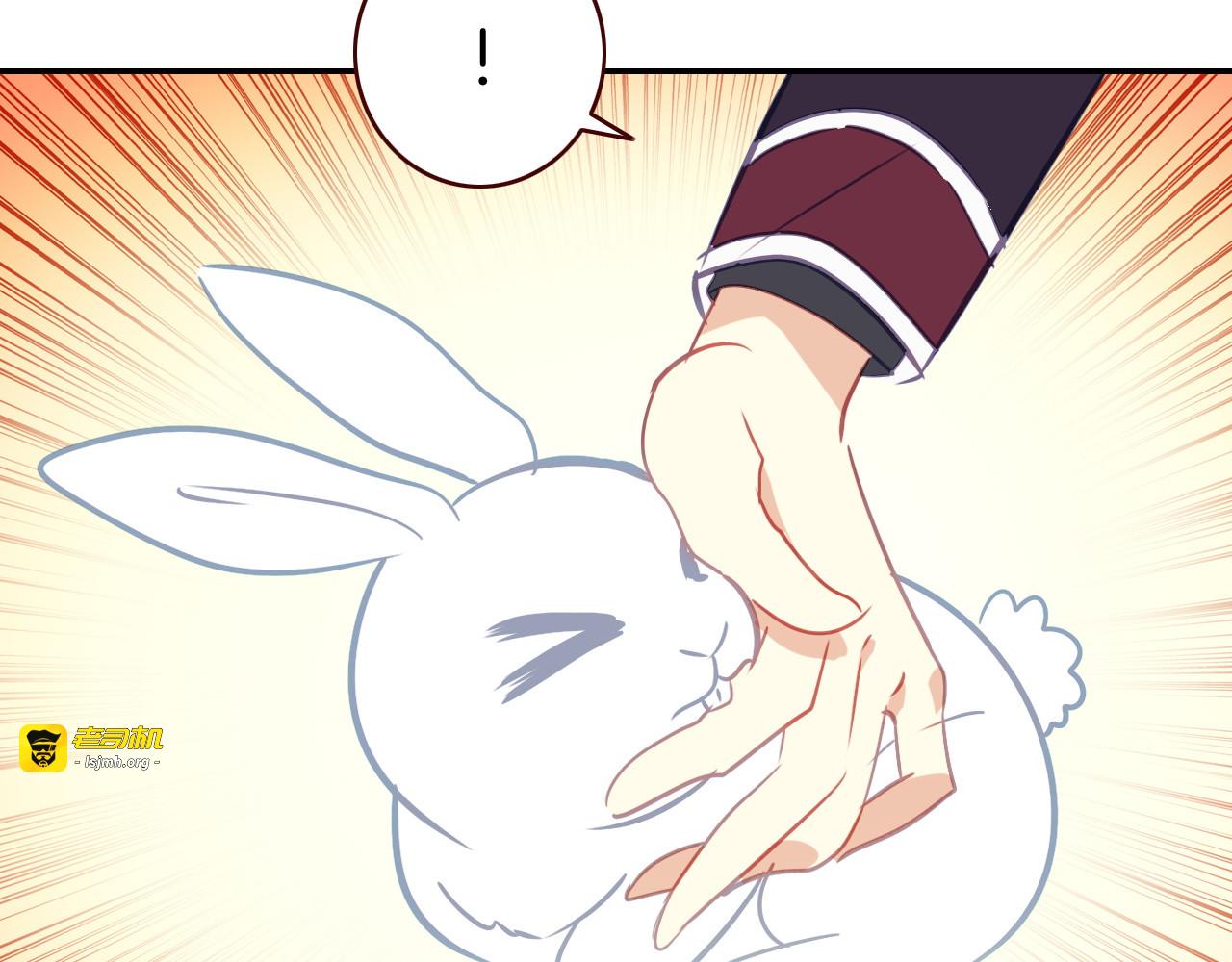 第30话 这份感情是嫉妒 第 85 页