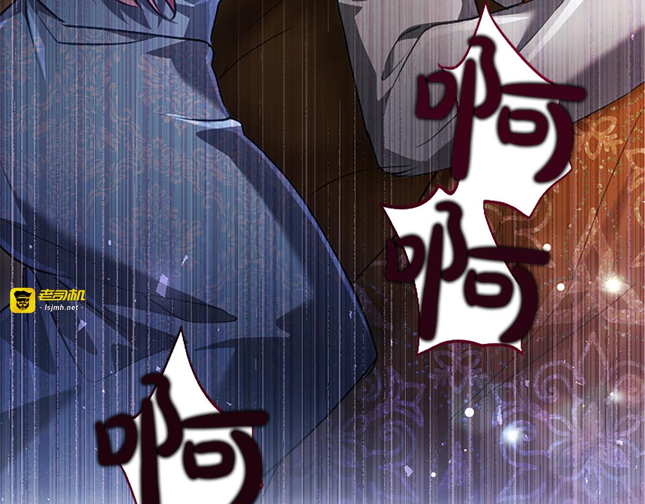 第74话 灵魂的代价 第 83 页