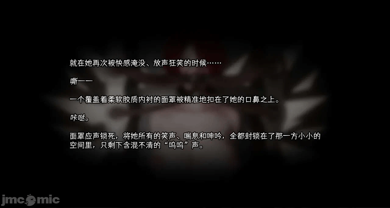 第一话 第 92 页