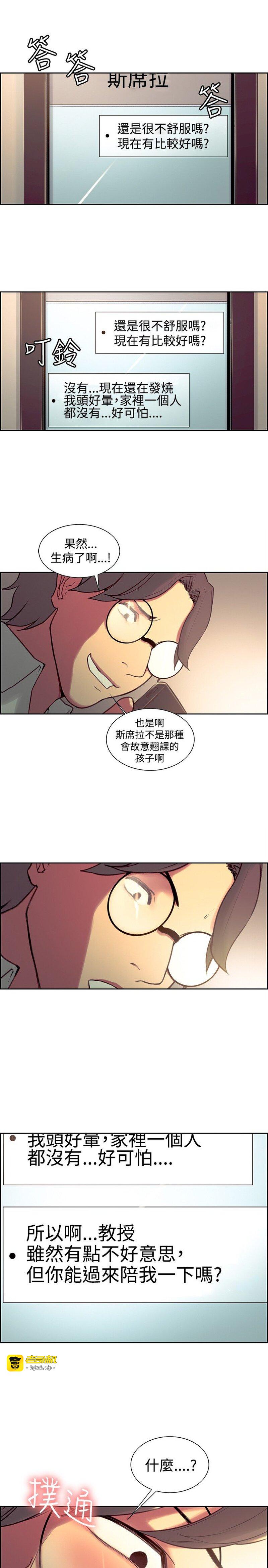 第1话 第 395 页