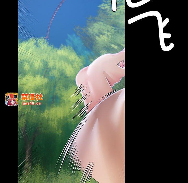 第54话 第 143 页