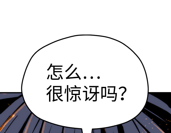 第53话 第 290 页