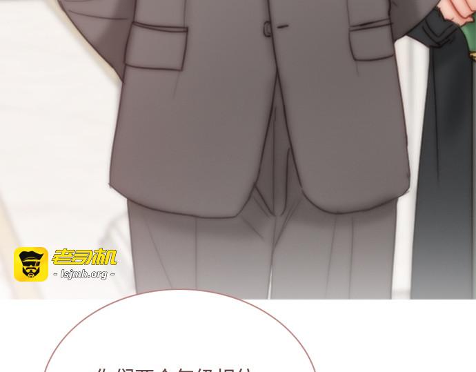 第124话 致耀眼的名字 第 39 页