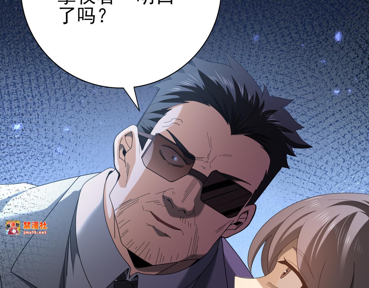 第107话 泰齐国大乱 第 73 页