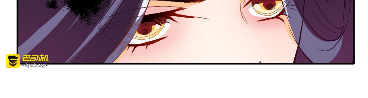 第5话 第 17 页