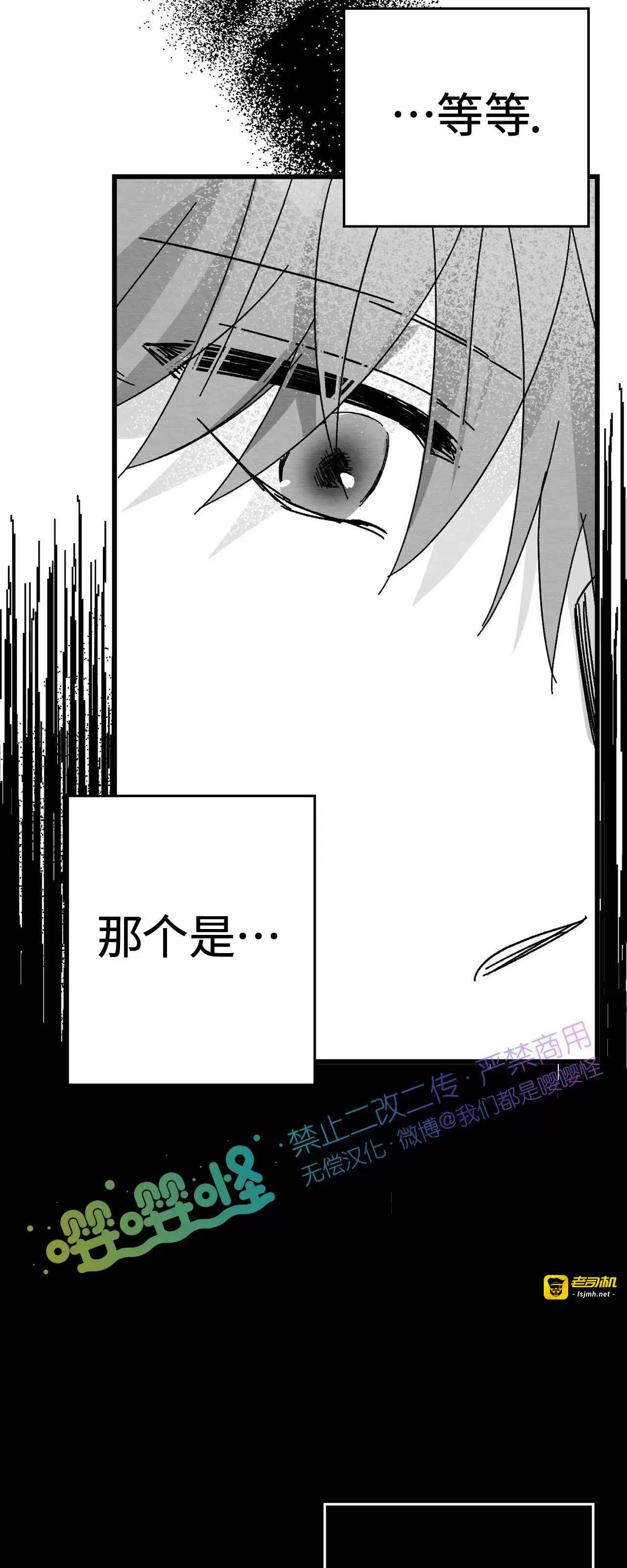 第01话 第 83 页