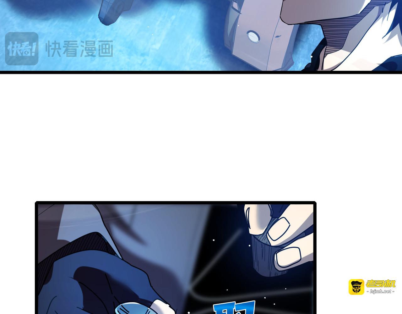 第26话 考核成绩全国第一 第 203 页