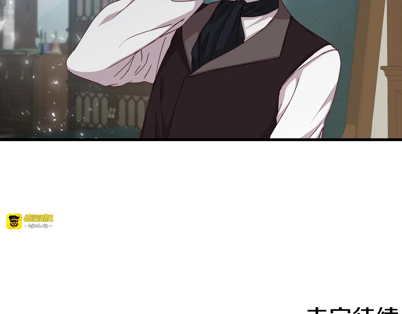 第44话 哥哥们醉酒谈心 第 145 页