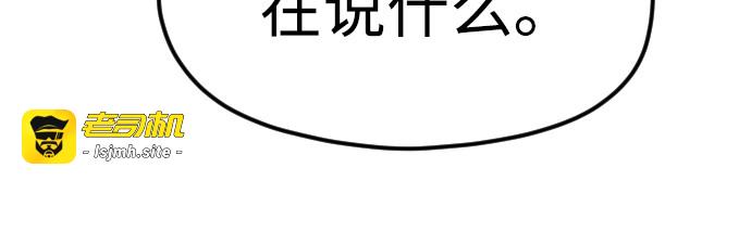 第8话 第 175 页