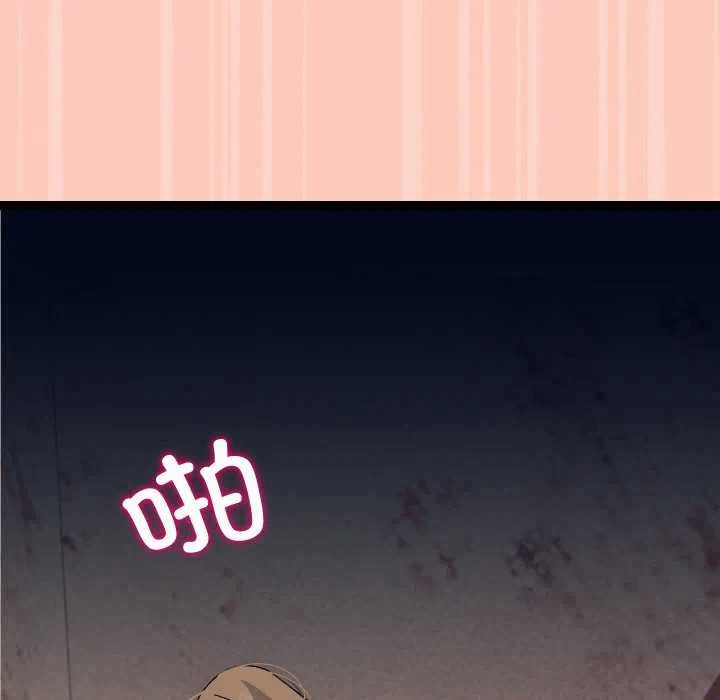 第13话 第 29 页