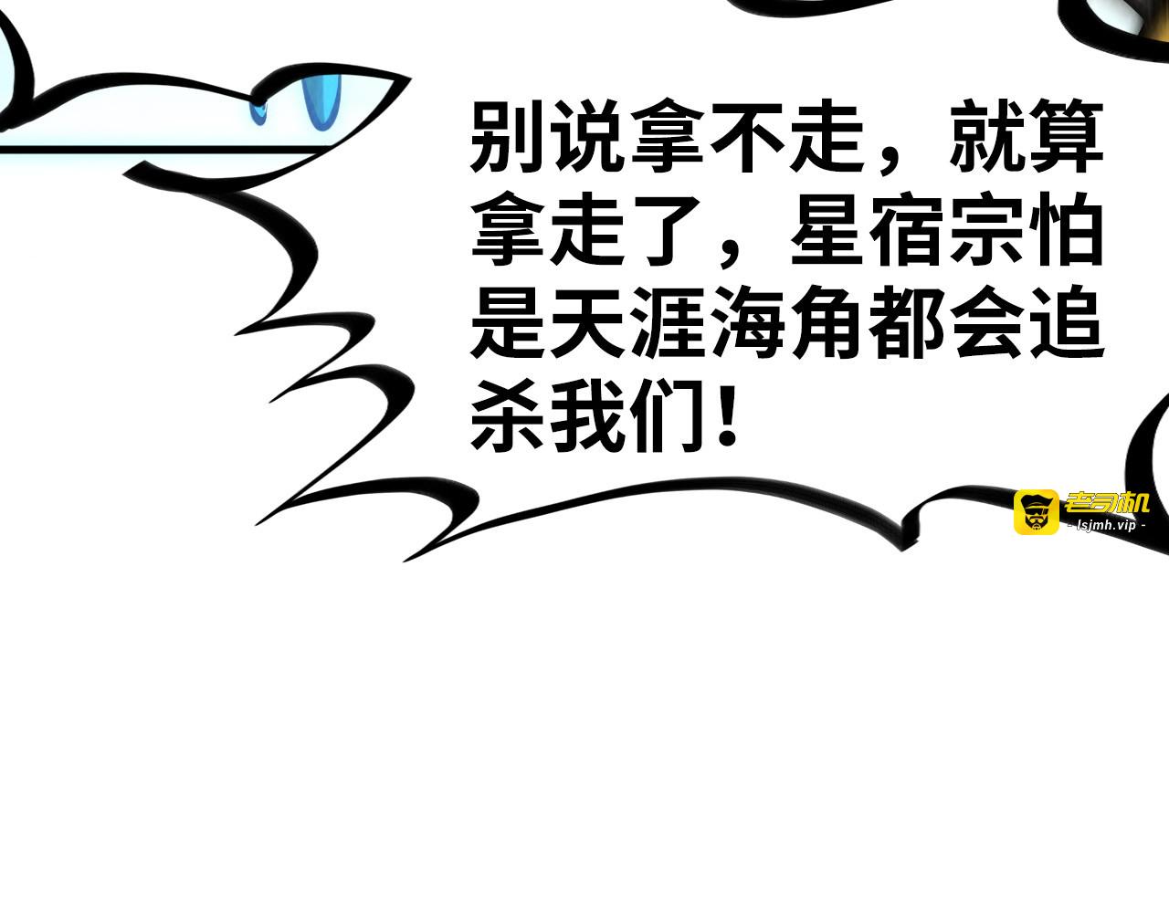 第194话 回到青海镇 第 141 页