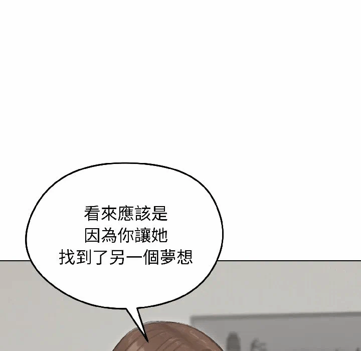 第40话 第 118 页