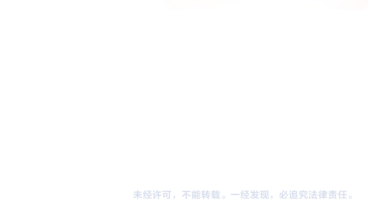 第271话 魔影 第 142 页