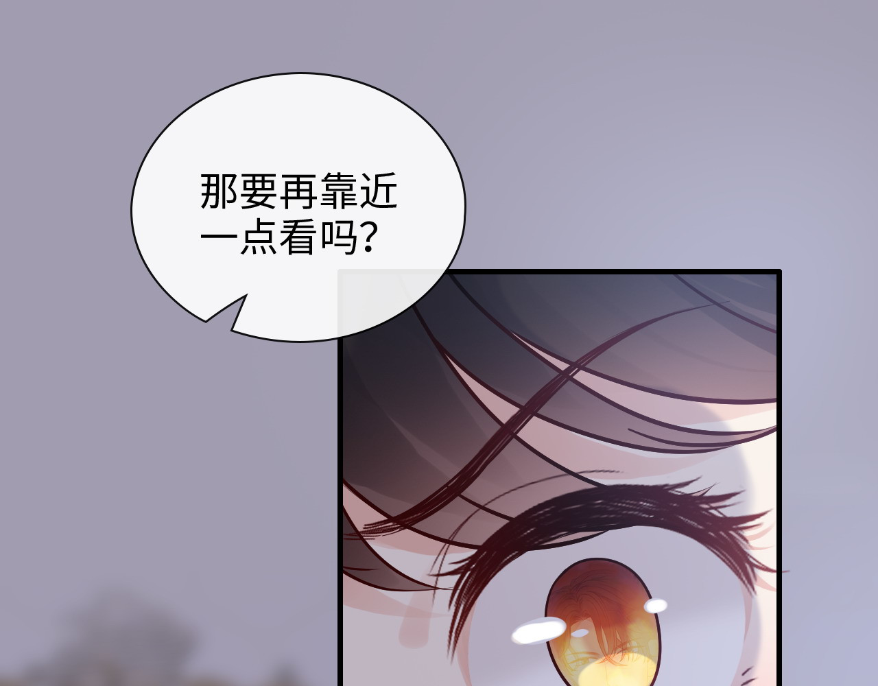 第395话 清晨的小浪漫 第 44 页