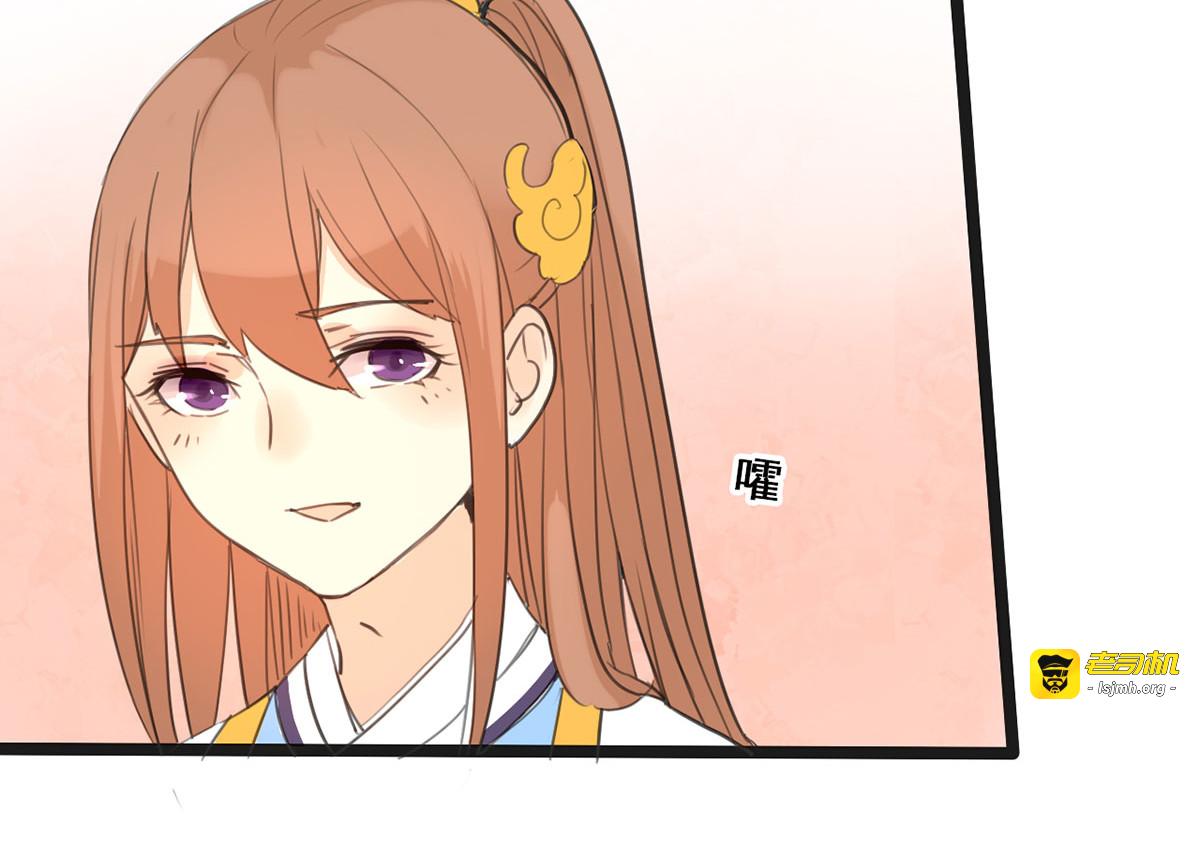 第3话 第 5 页