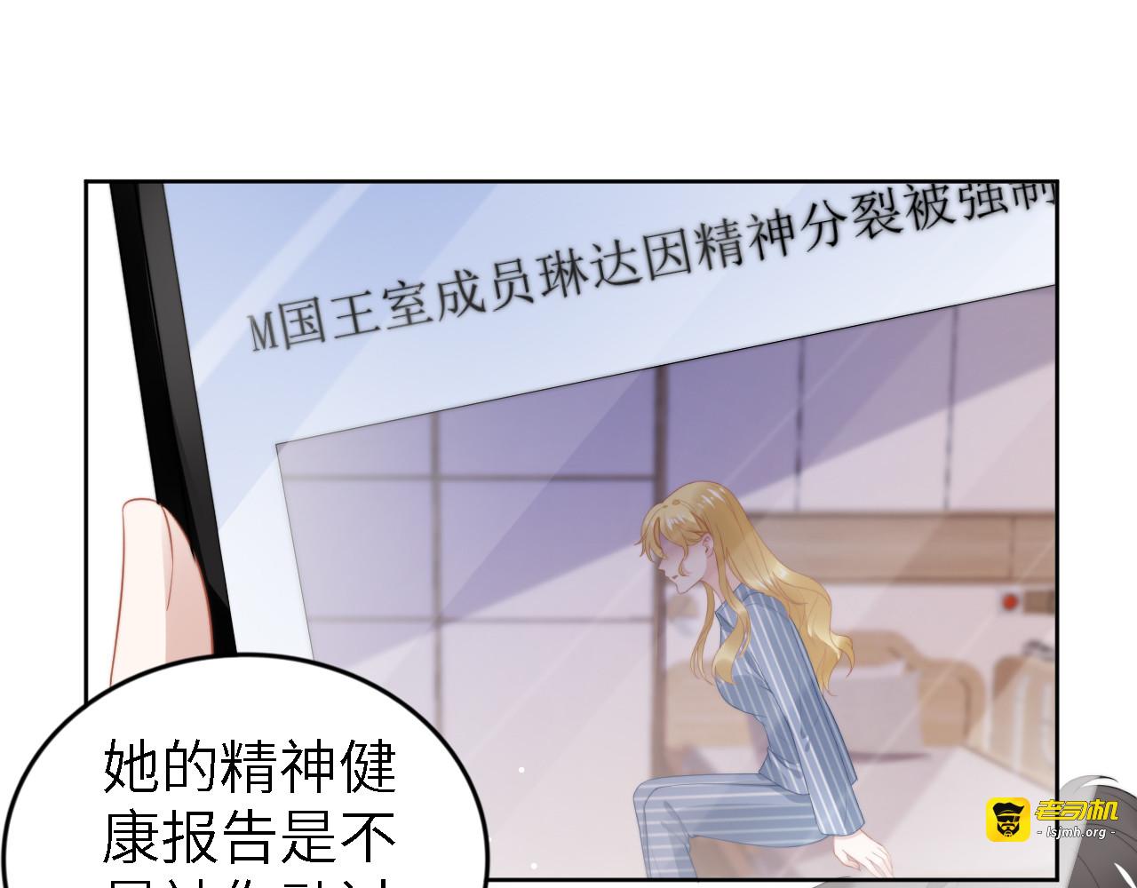 第240话 老婆，我想要奖励 第 27 页