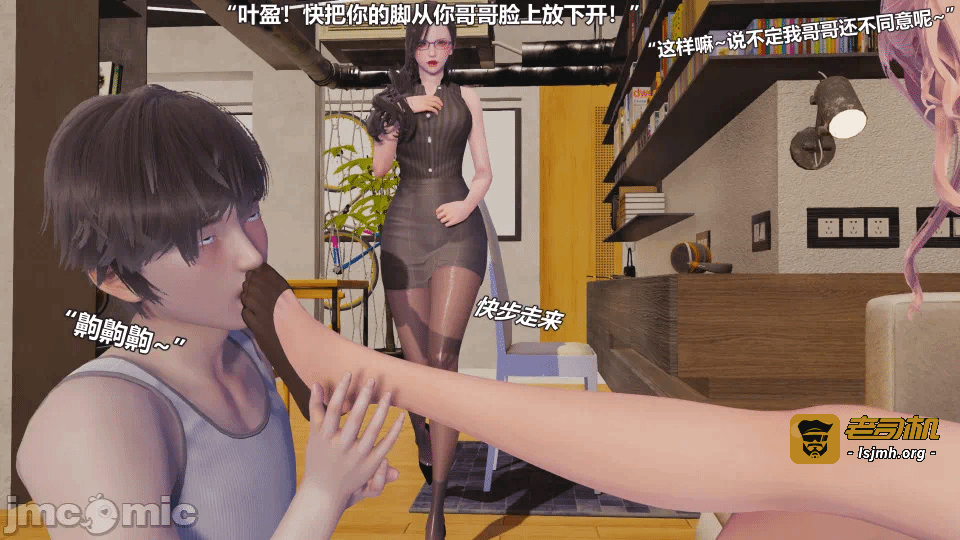 第一话 第 61 页