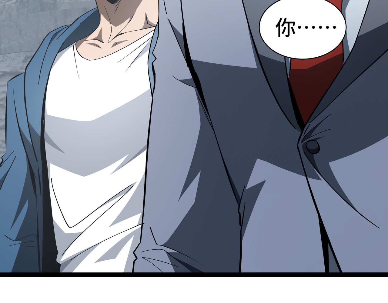 第53话 救援计划 第 66 页