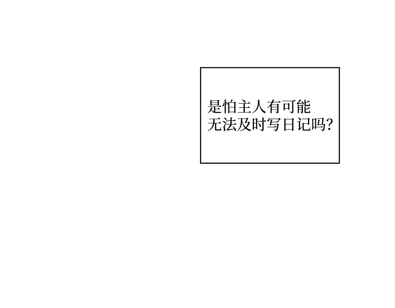 第 28话 第 26 页