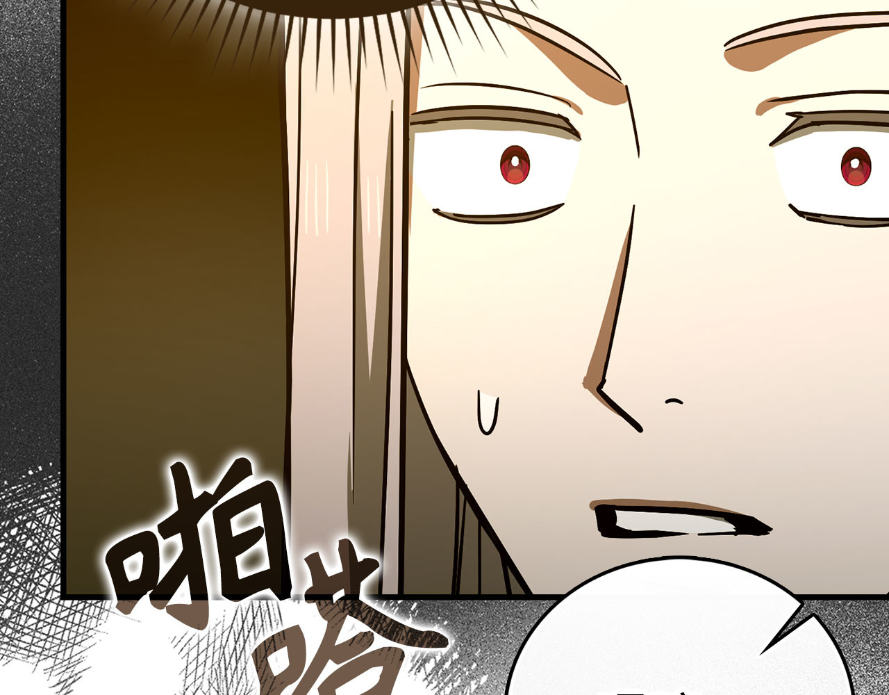 第124话 惊险抢救 第 44 页