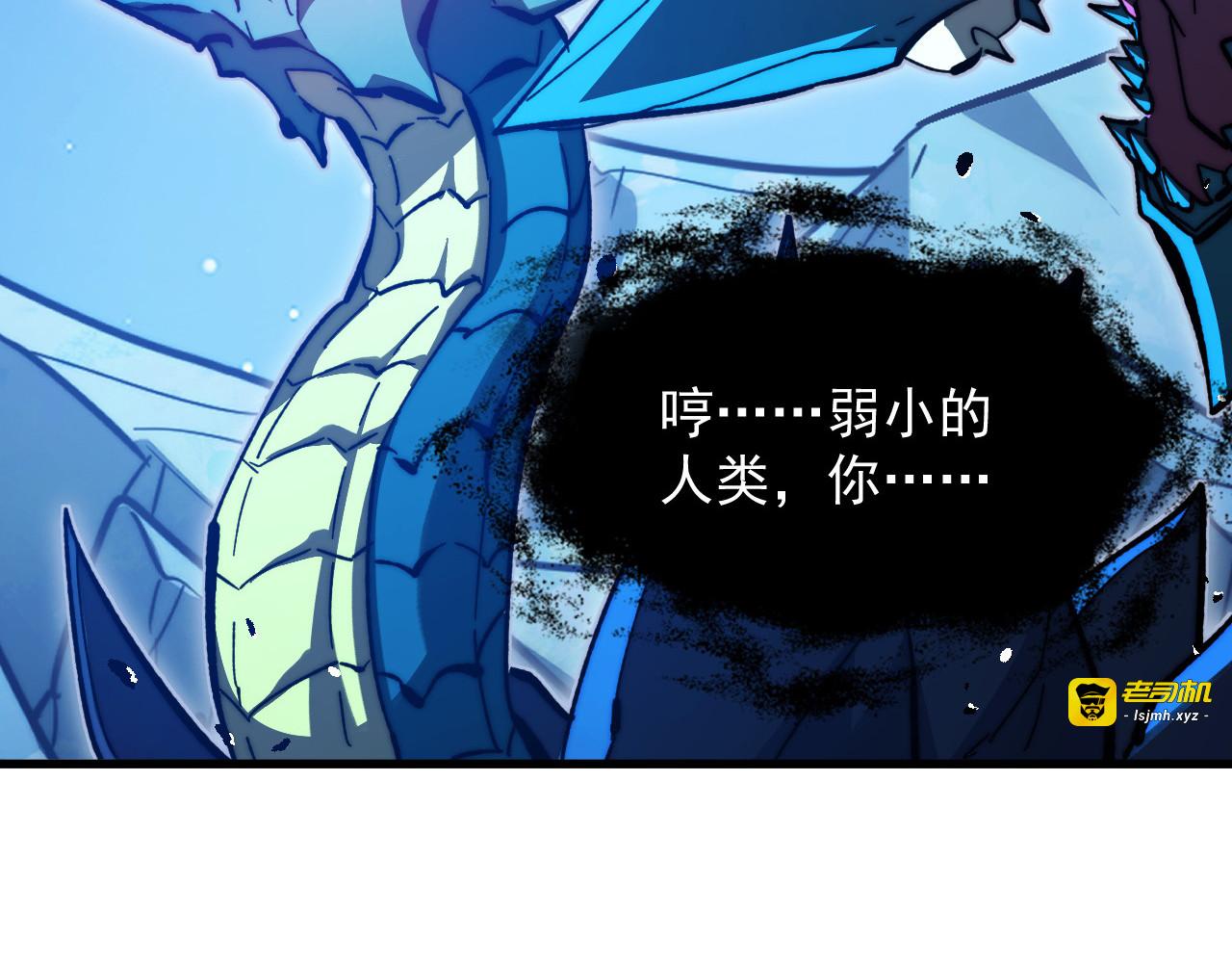 271 再战主宰级兽王！ 第 33 页