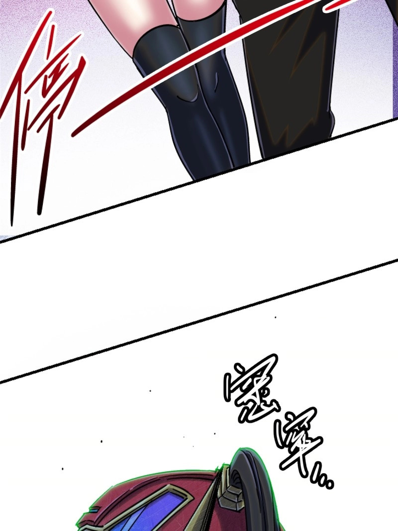 第84话 81.排名 第 18 页