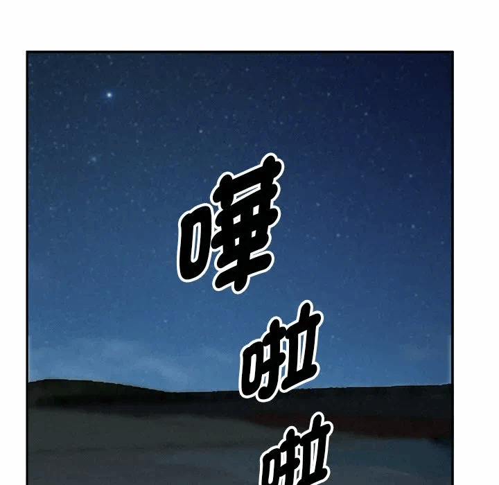 第19话 第 131 页
