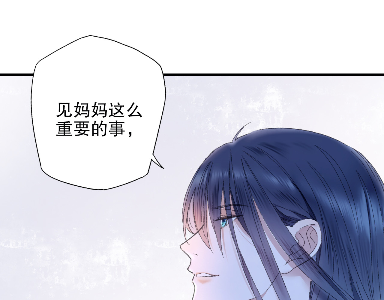 第82回 山神强行解开封印 第 78 页