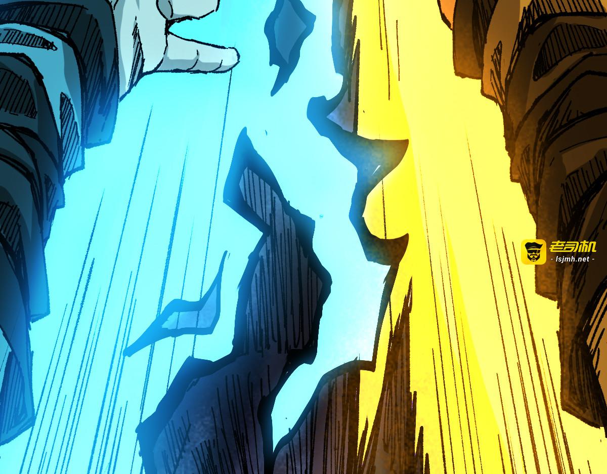 第168话 追杀！围剿！ 第 135 页