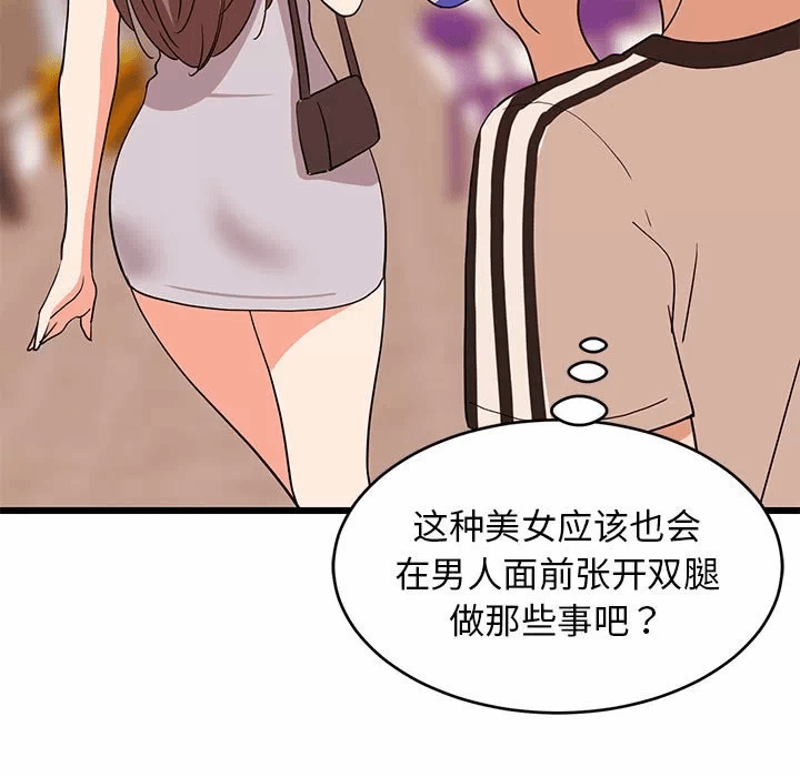 第15话 第 163 页