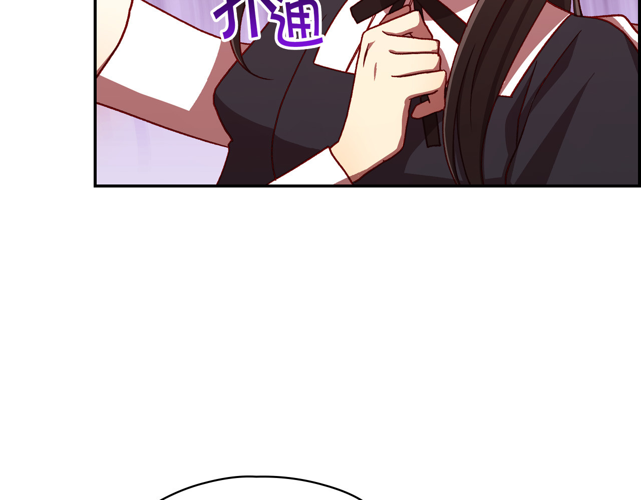 第65话 放手吧 第 106 页