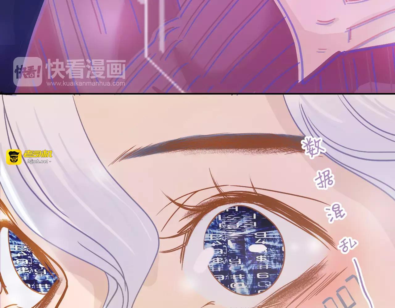 第21话 熟悉的短信 第 13 页