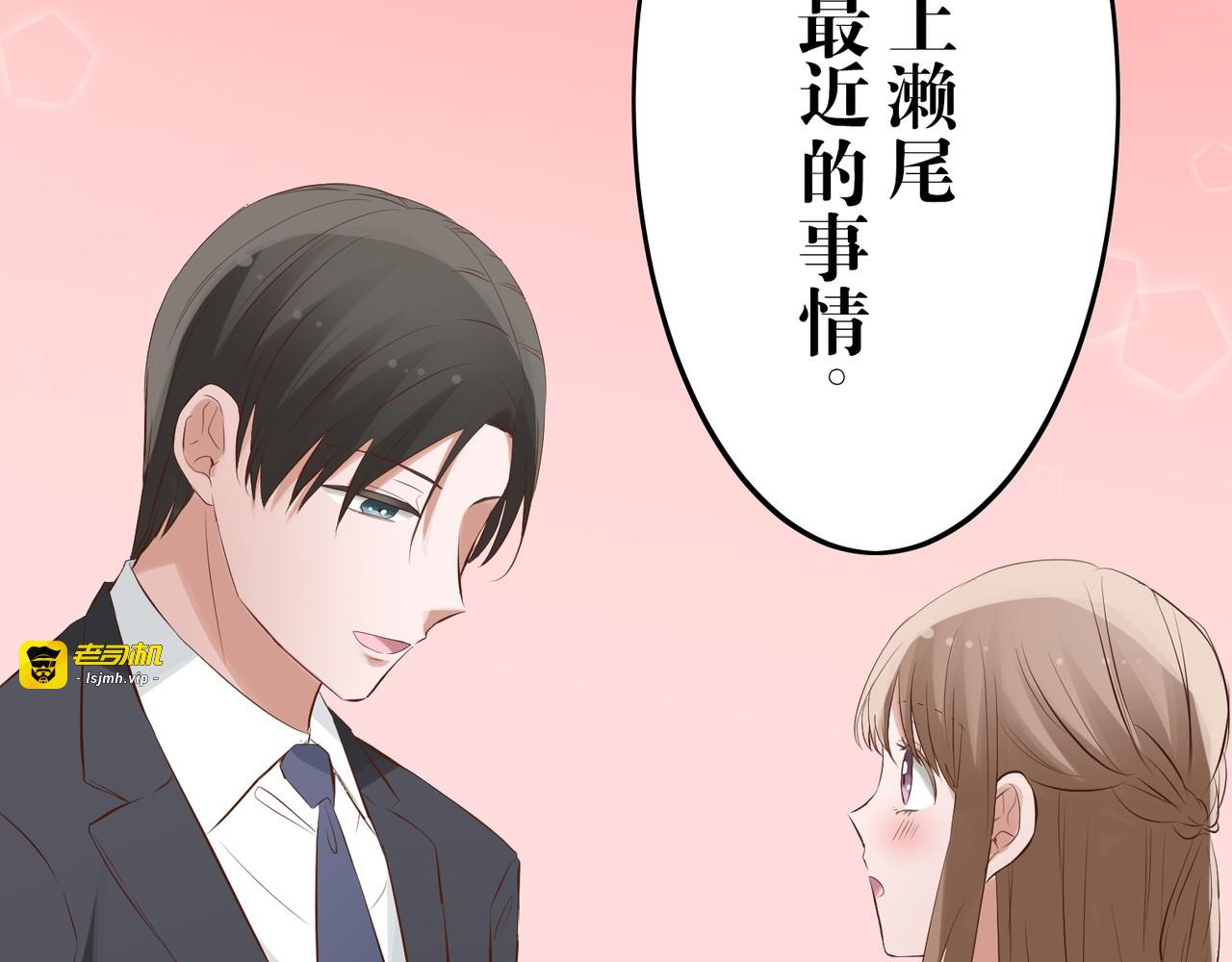 第13话 第 135 页
