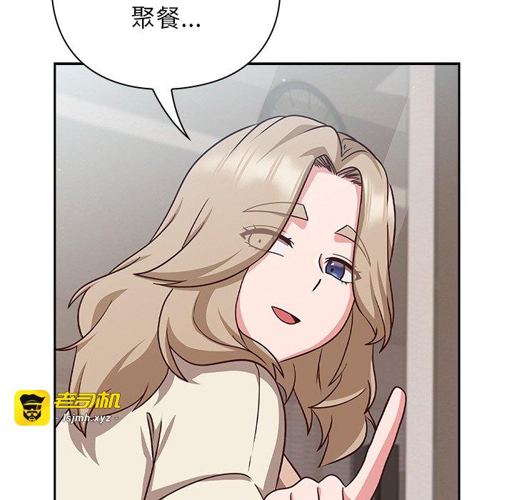 第9话 第 111 页